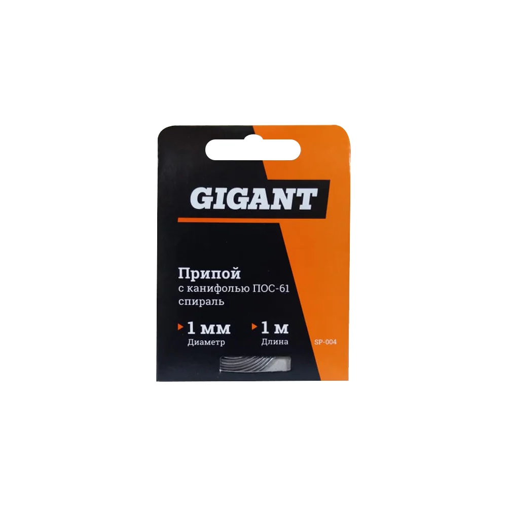 Припой Gigant