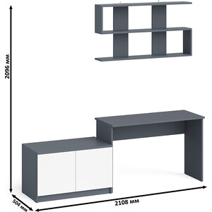Стол письменный СВК Мори МСП1200.1 + Тумба МА900.1 + Полка 1200, цвет графит/белый, (1027879) в Москвe