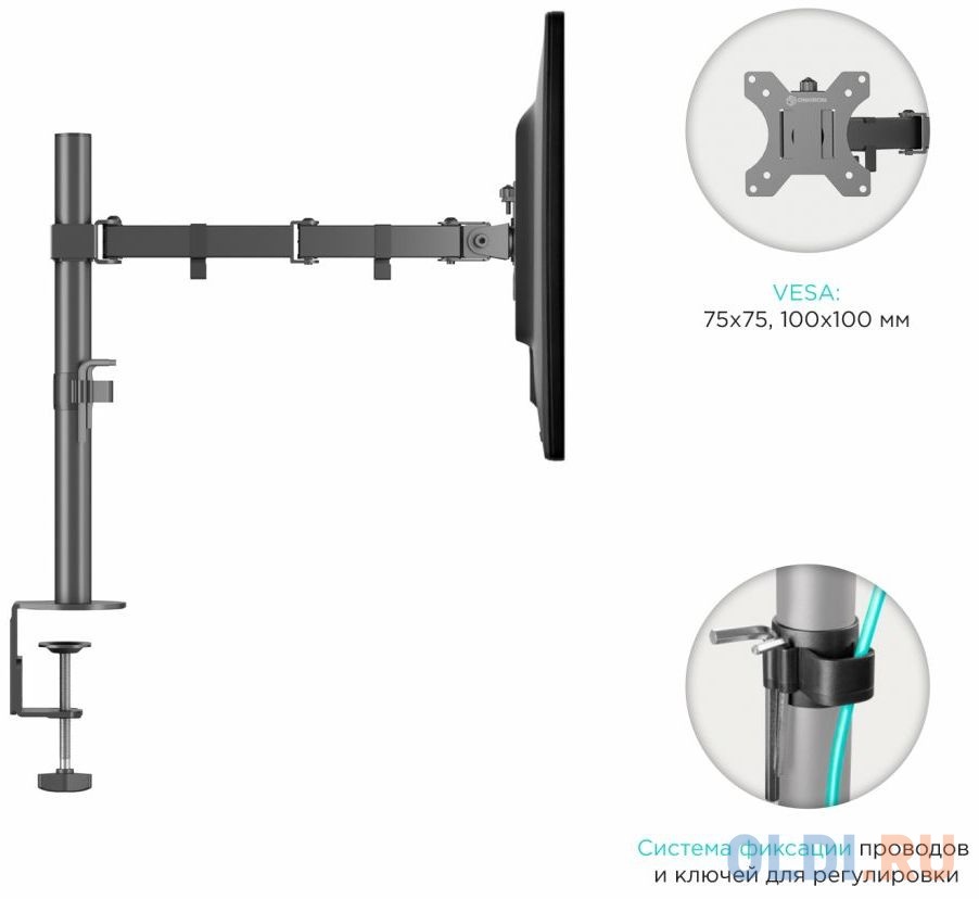 Кронштейн для 2-х мониторов ONKRON D221E BLACK