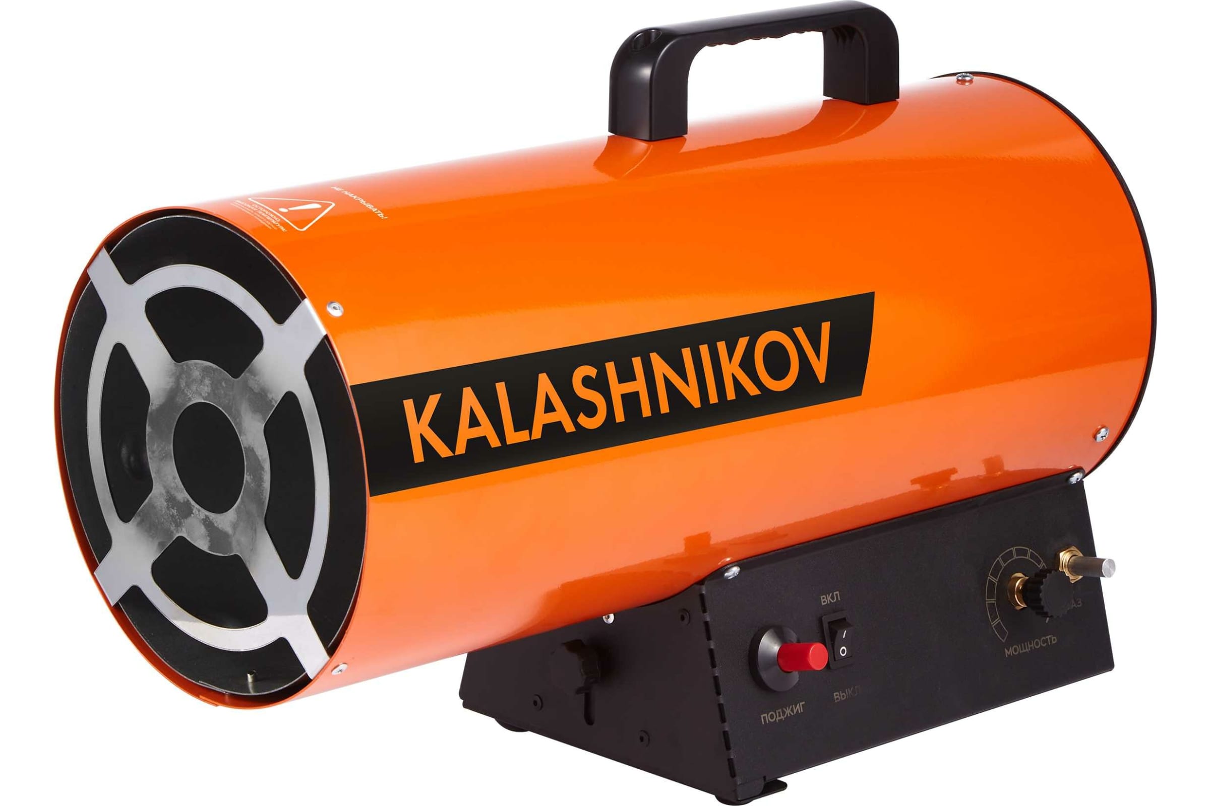 Тепловая пушка газовая 40 Вт, 350 м³/час, 220/230 В, IP10, KALASHNIKOV KHG-20 (НС-1456063)