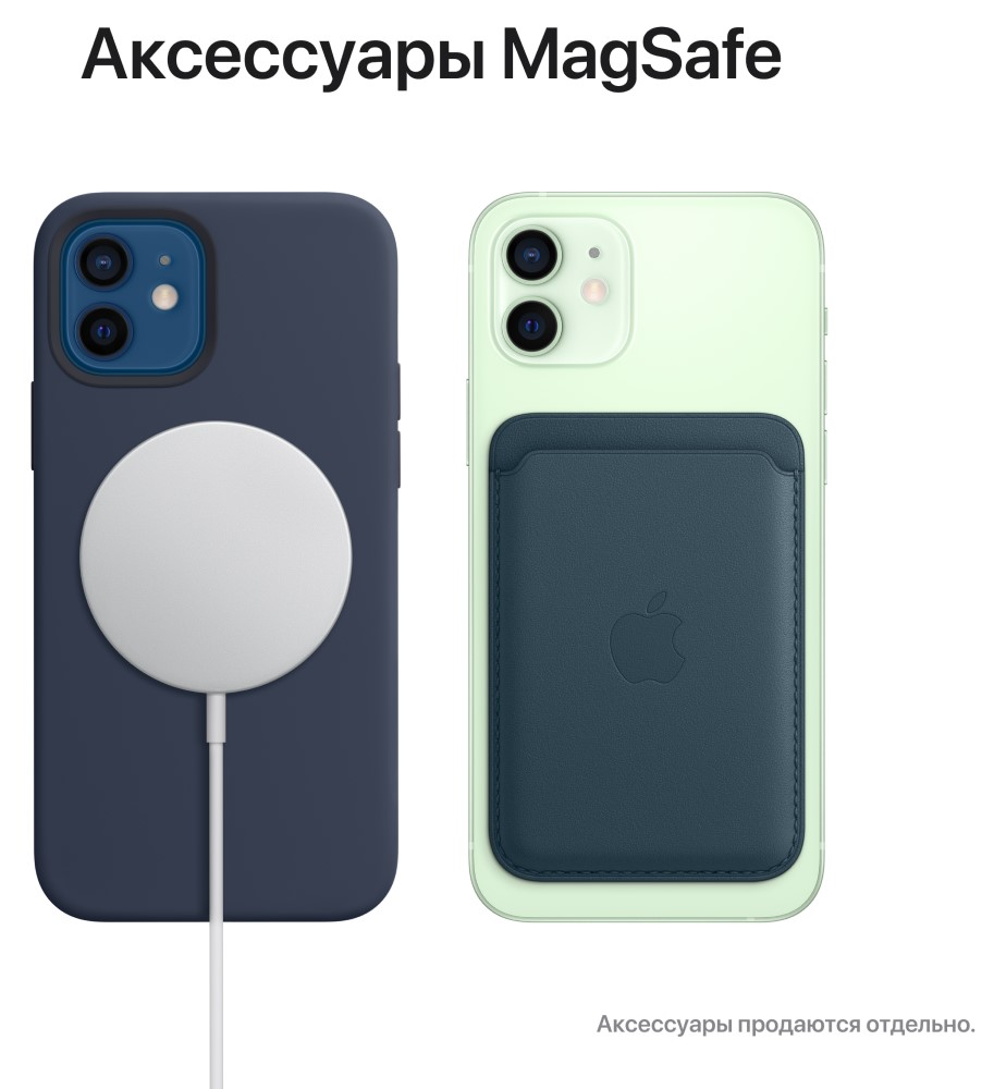 Смартфон Apple в Москвe