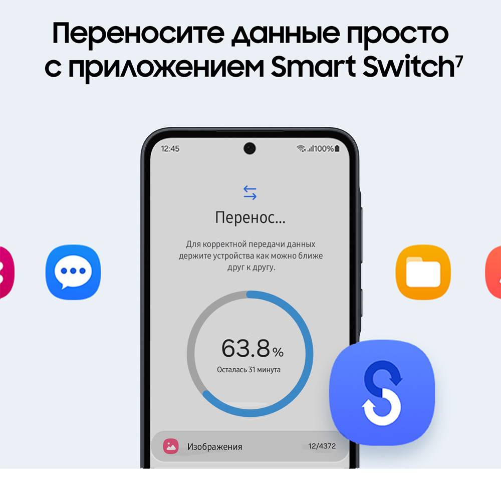 Смартфон Samsung в Москвe