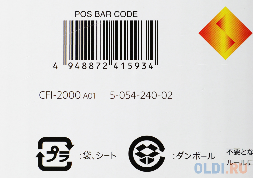 Игровая консоль PlayStation 5 Slim CFI-2000A01