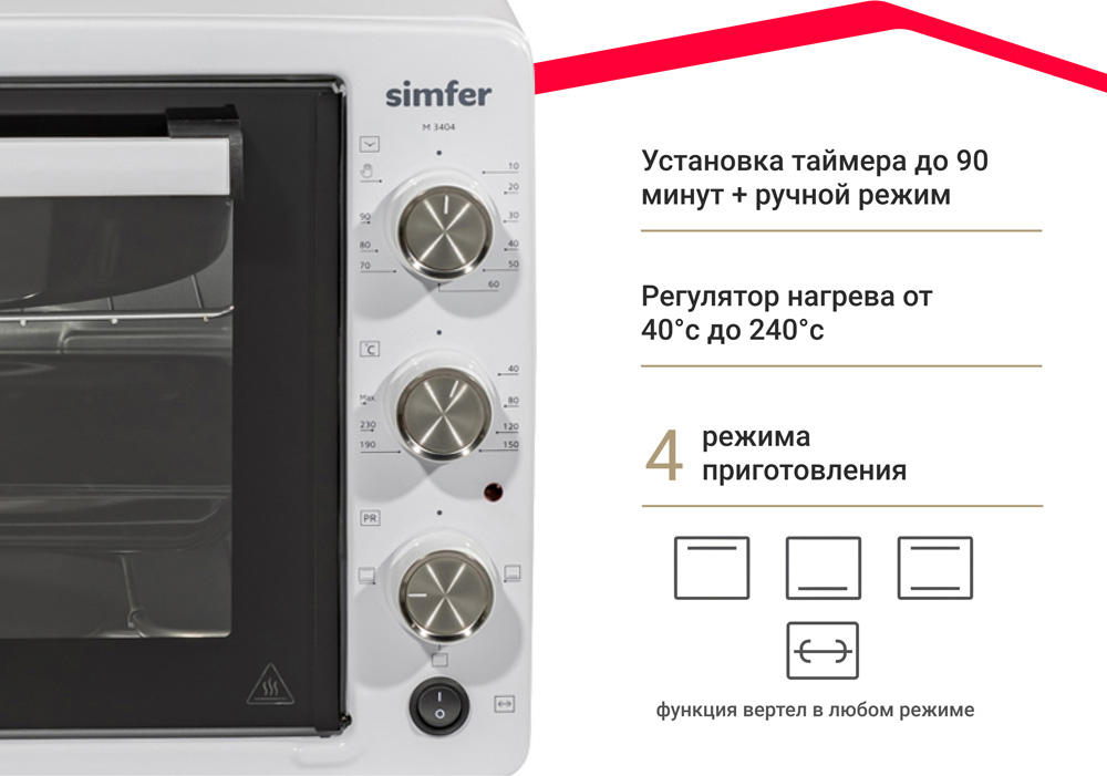 Мини-печь Simfer M3404 Albeni Comfort, 4 режима работы, с вертелом