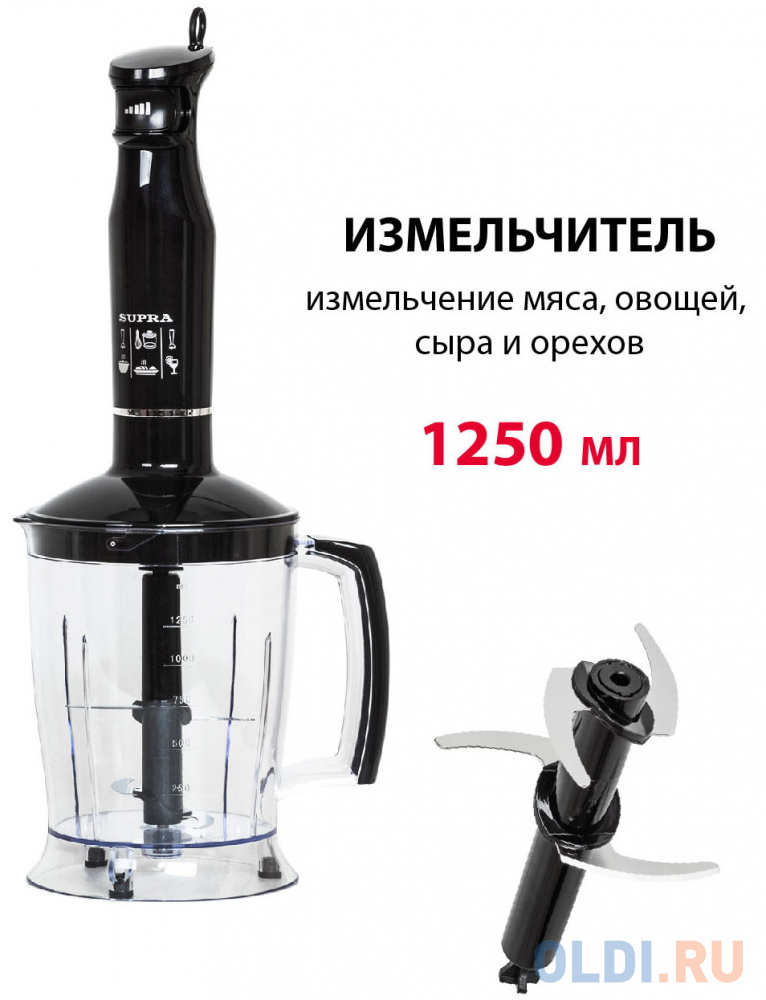 Блендер погружной Supra HBS-800 1100Вт чёрный в Москвe