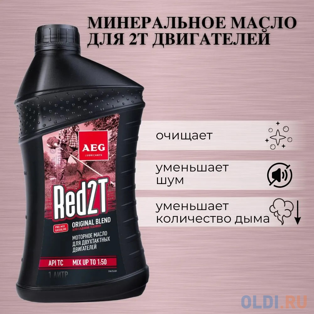 AEG Universal 2T Motor Oil API TC Масло 2Т мин. 1л