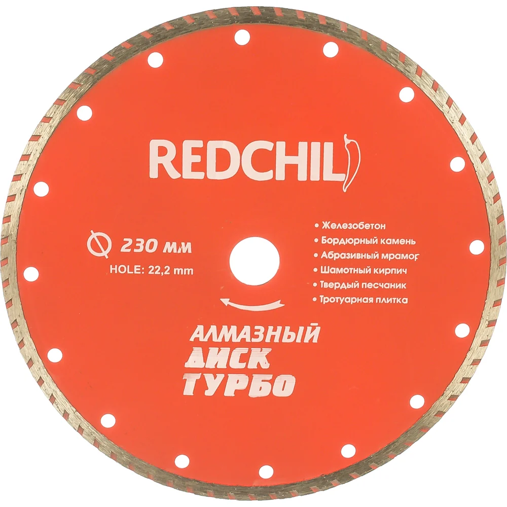 Алмазный диск Redchili