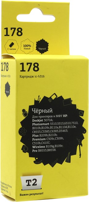 Картридж T2 IC-H316 ( CB316HE №178) для Deskjet 3070A/Photosmart 5510/6510/7510/B110/C8583, черный, с чипом, 250 стр