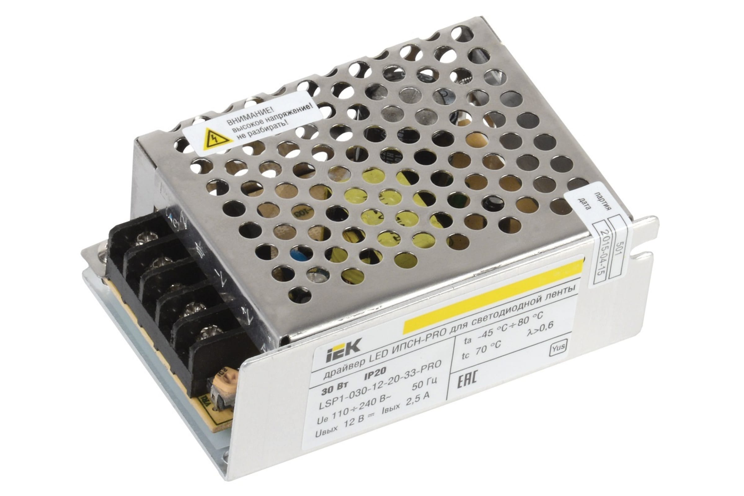 Драйвер IEK LED ИПСН-PRO 30 Вт для светодиодной ленты (LSP1-030-12-20-33-PRO)