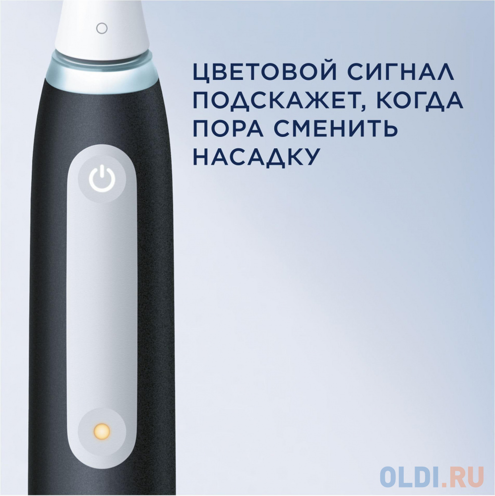 Электрическая зубная щетка IO3 DUO MATT BLACK + ICE BLUE ORAL-B