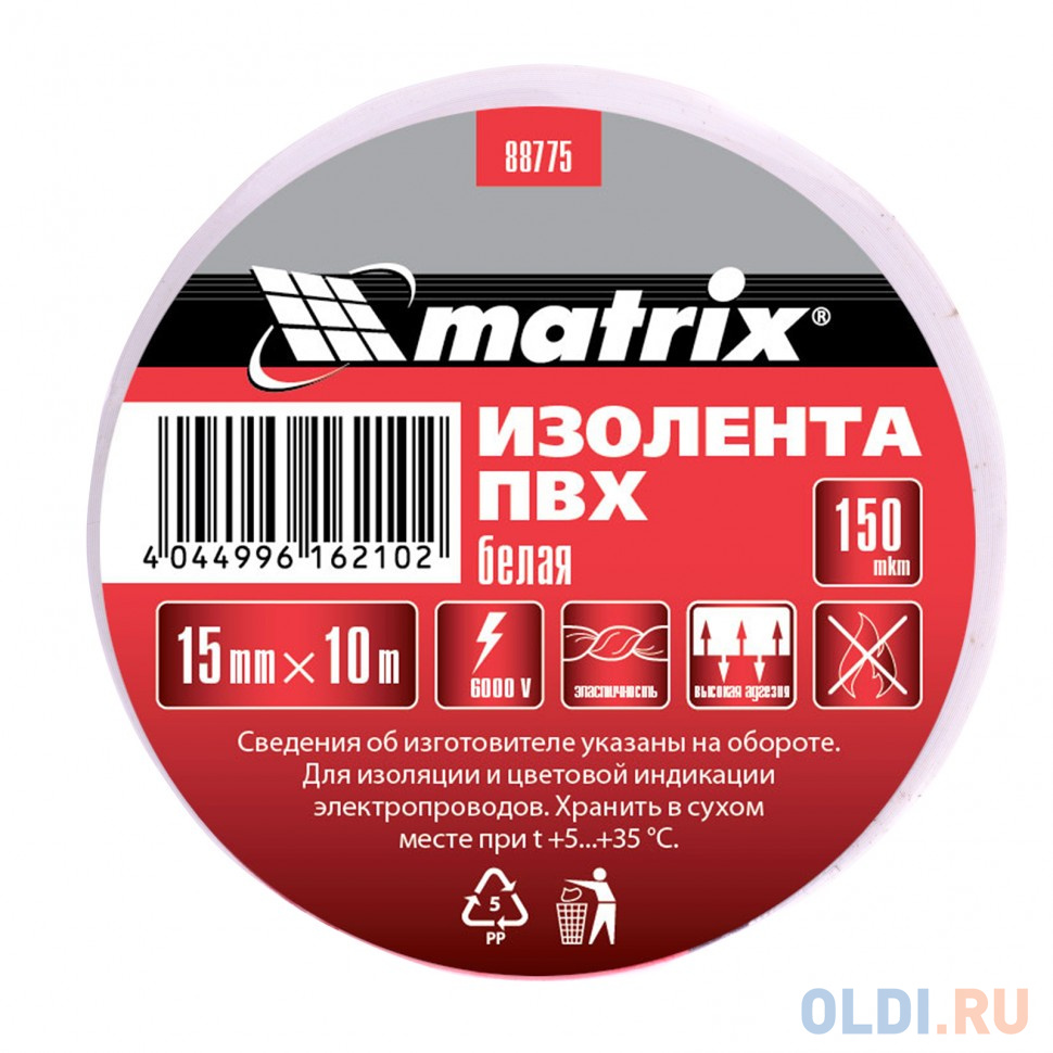 Изолента ПВХ, 15 мм х 10 м, белая, 150мкм// Matrix