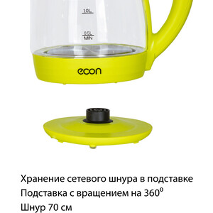 Чайник электрический ECON ECO-1739KE lime в Москвe