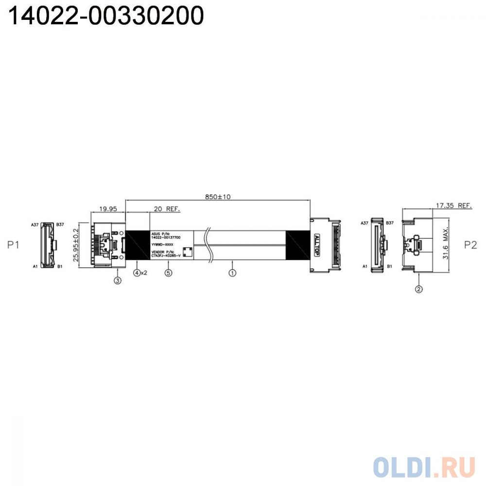 Кабель ASUS RS720A-E12-RS24/RS12/9560 RAID CABLE KIT