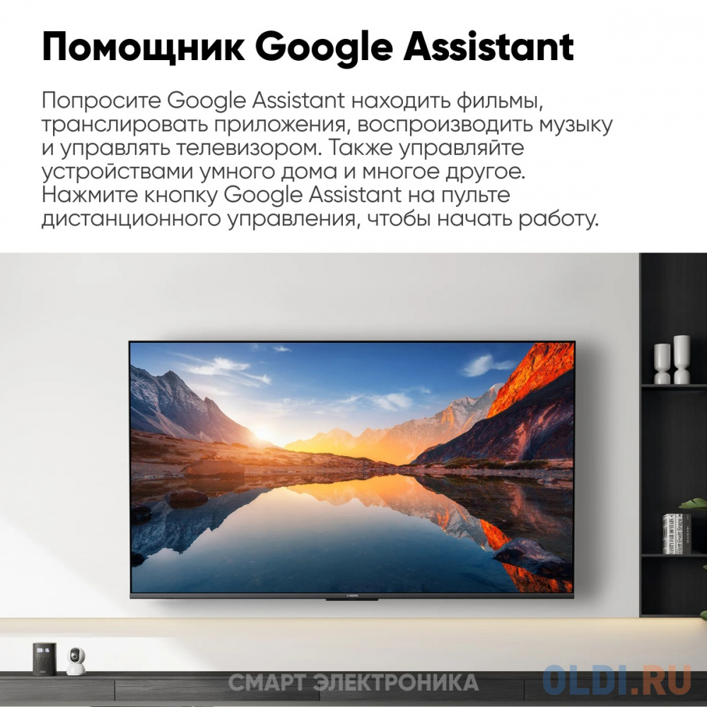 50" Xiaomi TV A50 2025 RU (4K UHD 3840x2160, Smart TV) черный