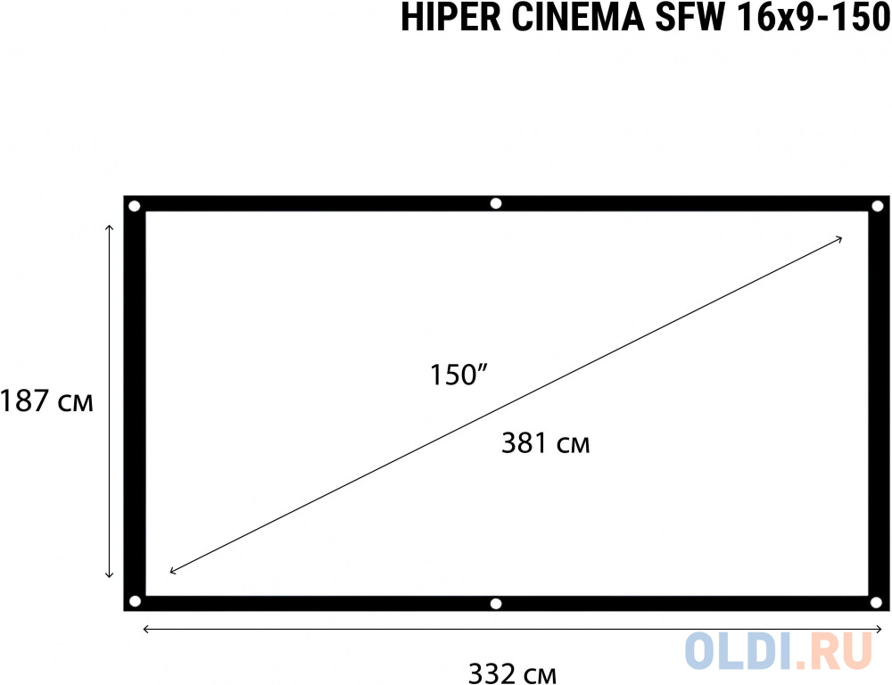 Экран Hiper 187x332см Cinema SFW 16x9-150 16:9 настенный рулонный