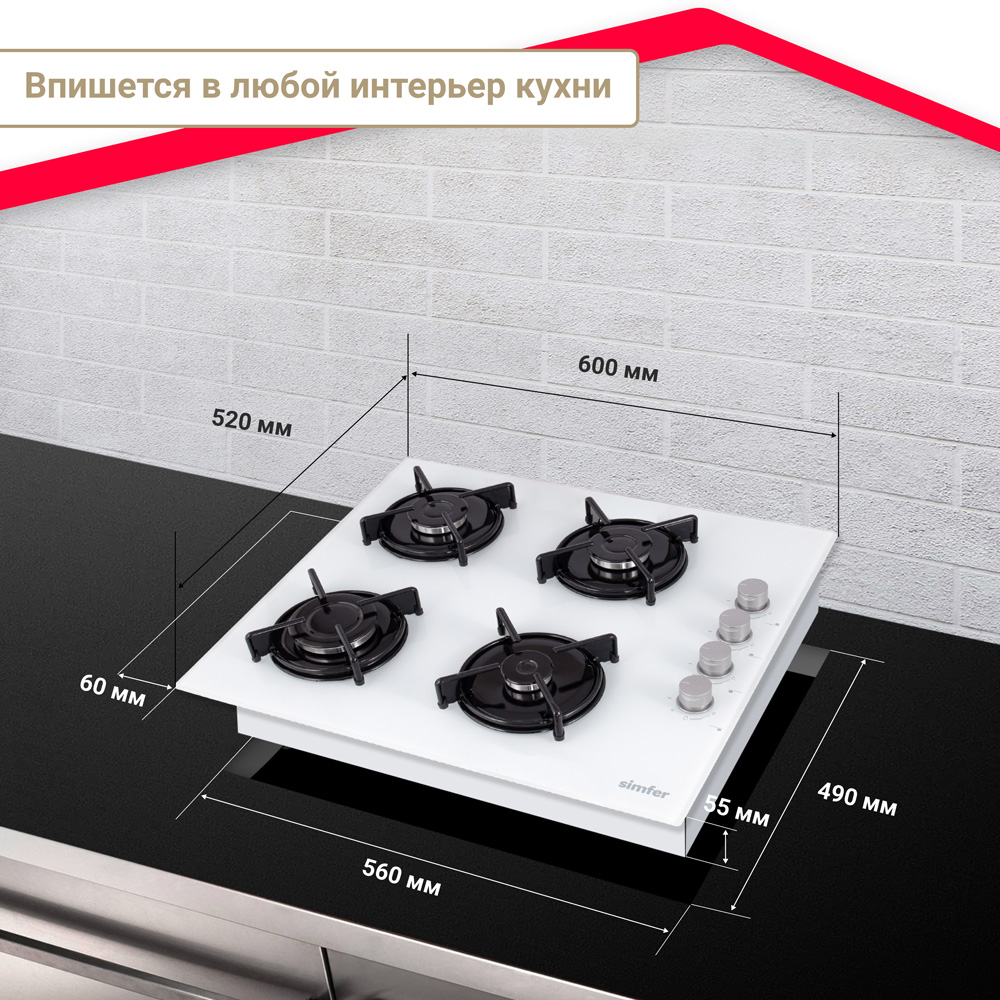 Газовая варочная панель Simfer H60K40C000 (газ-контроль, газ на стекле)