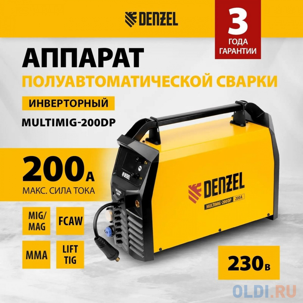 Аппарат инвертор. полуавтомат. сварки MultiMIG-200DP Synergy Double Pulse, 200 А, ПВ 80%// Denzel