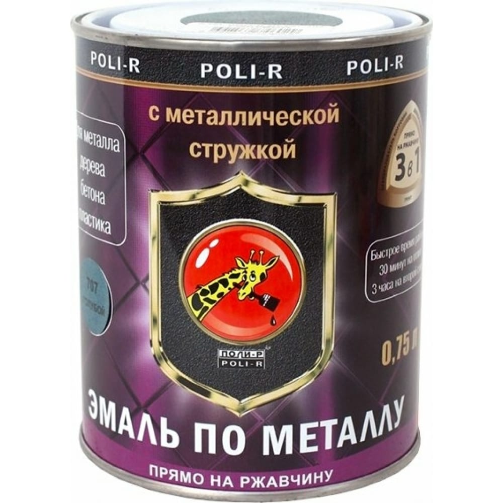 Эмаль Poli-R