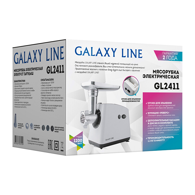 Мясорубка Galaxy GL 2411 в Москвe