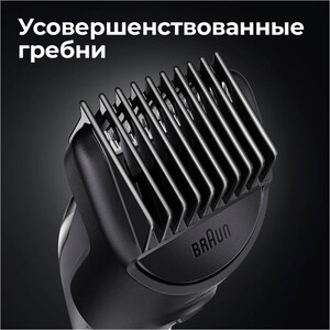 Триммер Braun MGK5345 + бритва Gillette в Москвe