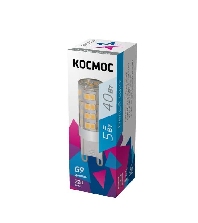 Лампа светодиодная 5Вт 220В G9 4500К КОСМОС LksmLED5WG9C4500pc в Москвe