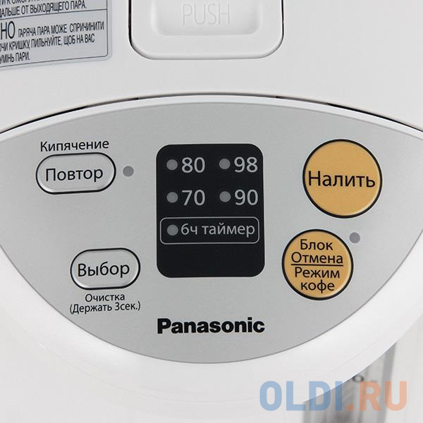 Термопот Panasonic NC-EG4000WTS 700 Вт белый 4 л пластик