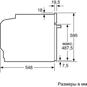 Электрический духовой шкаф Bosch HBG634BB1