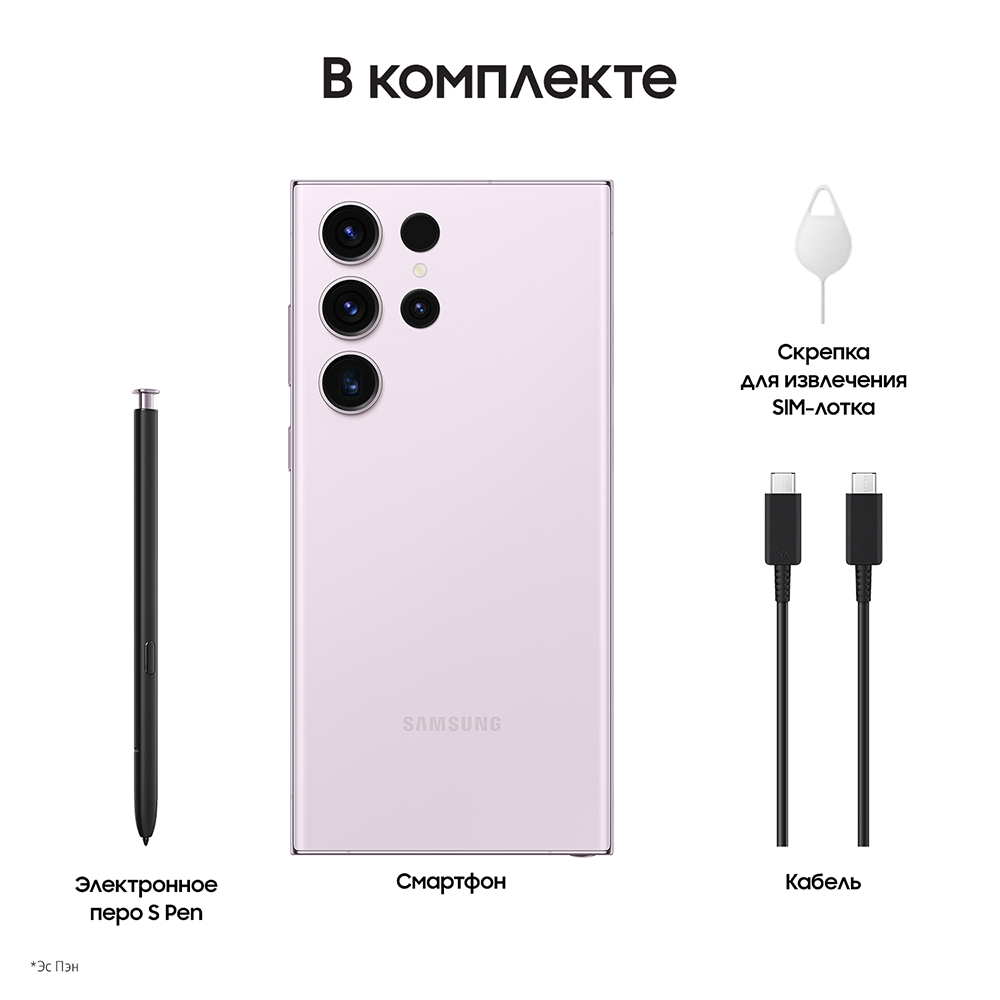 Смартфон Samsung