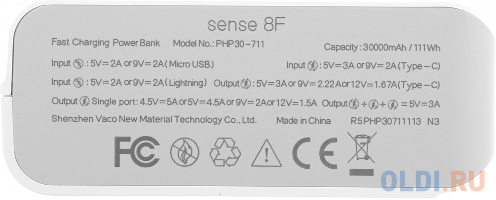 Внешний аккумулятор Power Bank 30000 мАч Romoss Sense 8F белый в Москвe