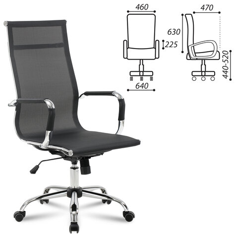 Кресло офисное Brabix Line EX-530 черный (531846)