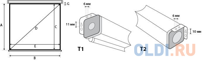 Экран моторизованный Lumien LMC-100214 240 х 174 см