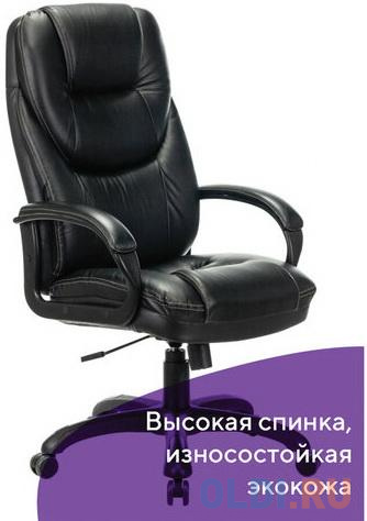 Кресло офисное BRABIX "Nord EX-590" чёрный