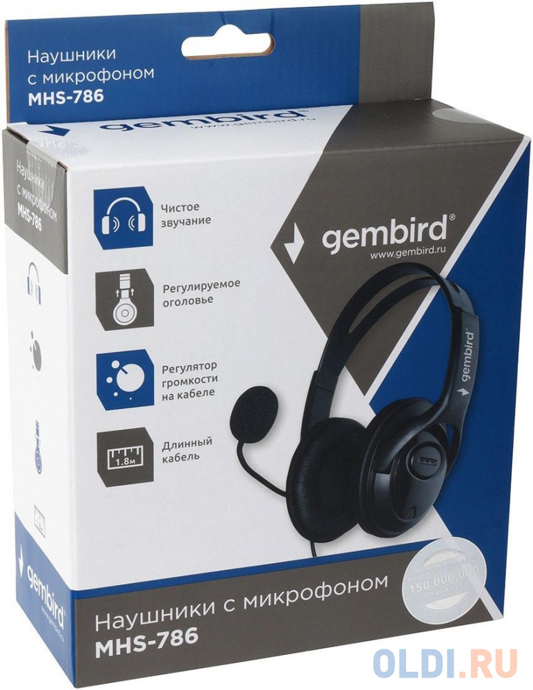 Gembird MHS-786, черный, регулятор громкости