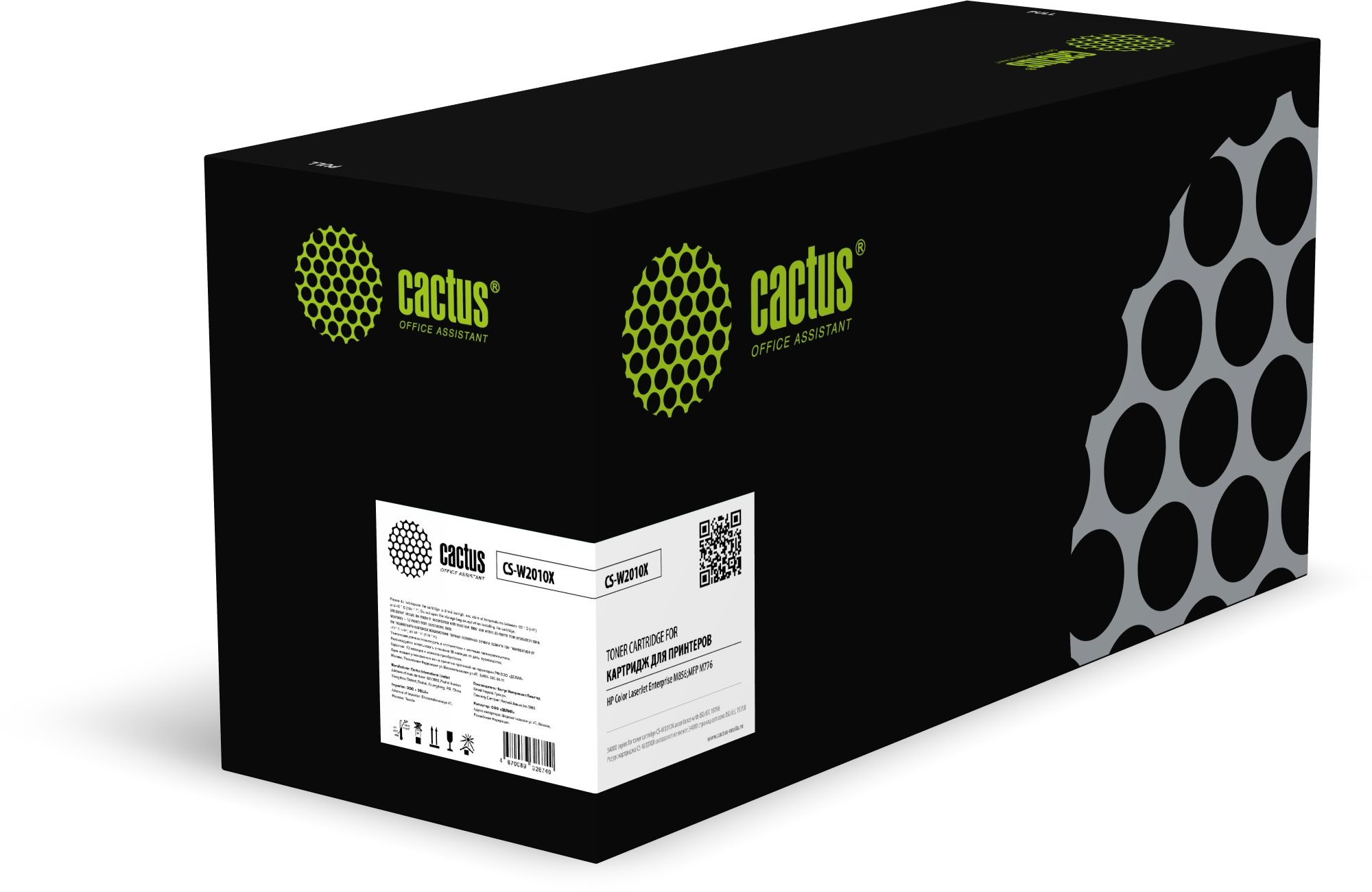 Картридж лазерный Cactus CS-W2010X (№659X/W2010X), черный, 34000 страниц, совместимый для LJ M856dn/LJ M776dn/LJ M776z/LJ M776zs