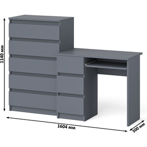 Комплект СВК Мори Стол компьютерный МС-6 левый + Комод МК700.5, цвет графит