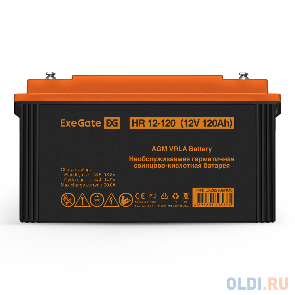 Аккумуляторная батарея ExeGate HR 12-120 (12V 120Ah, под болт М8) в Москвe