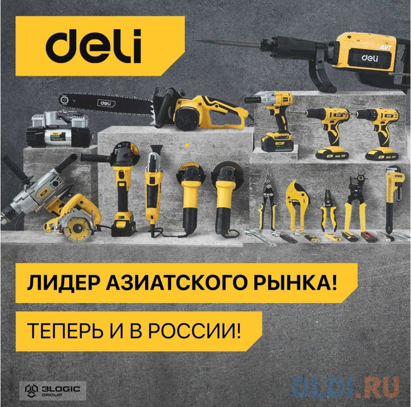 Клеевой пистолет Deli DL2560 (60Вт, диаметр стержня 11мм)