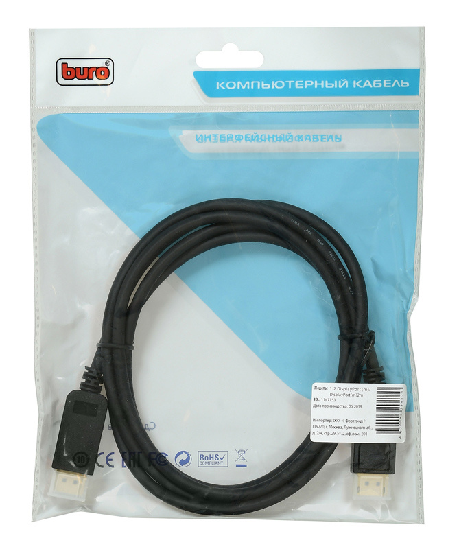 Кабель аудио-видео Buro V12 DisplayPort (m)-DisplayPort (m) 2м контакты позолото черный (BHP DPP_12-2)