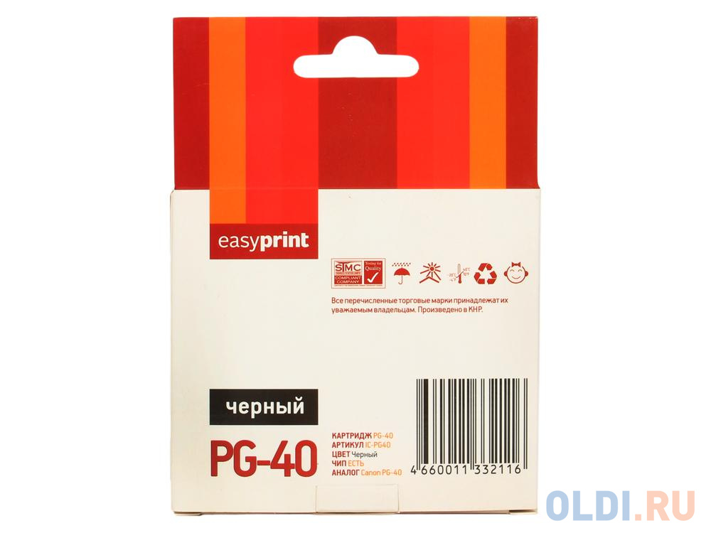 Картридж EasyPrint IC-PG40 для Canon PIXMA iP2200/2500/2600/6210D/MP140/210/450/MX310 черный в Москвe