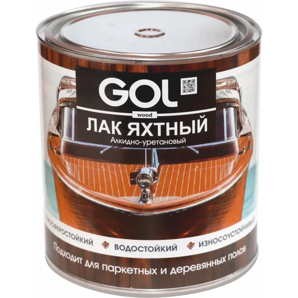 Лак яхтный GOL