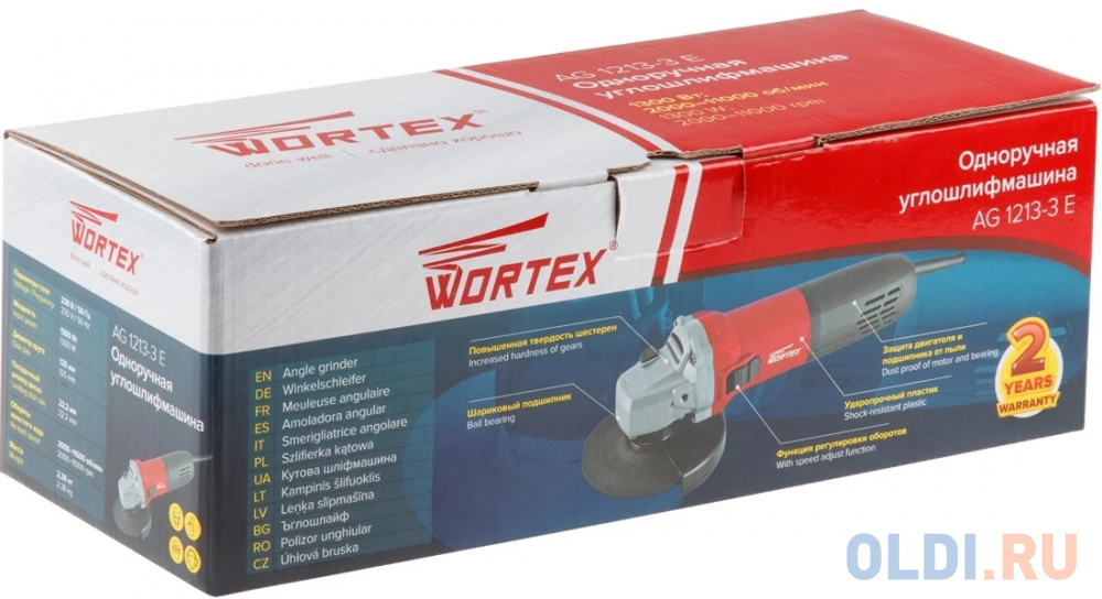 WORTEX Шлифмашина угловая болгарка AG 1213-3 E AG12133Е00013 AG12133E00013