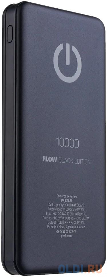 Внешний аккумулятор Power Bank 10000 мАч Perfeo Powerbank Flow черный