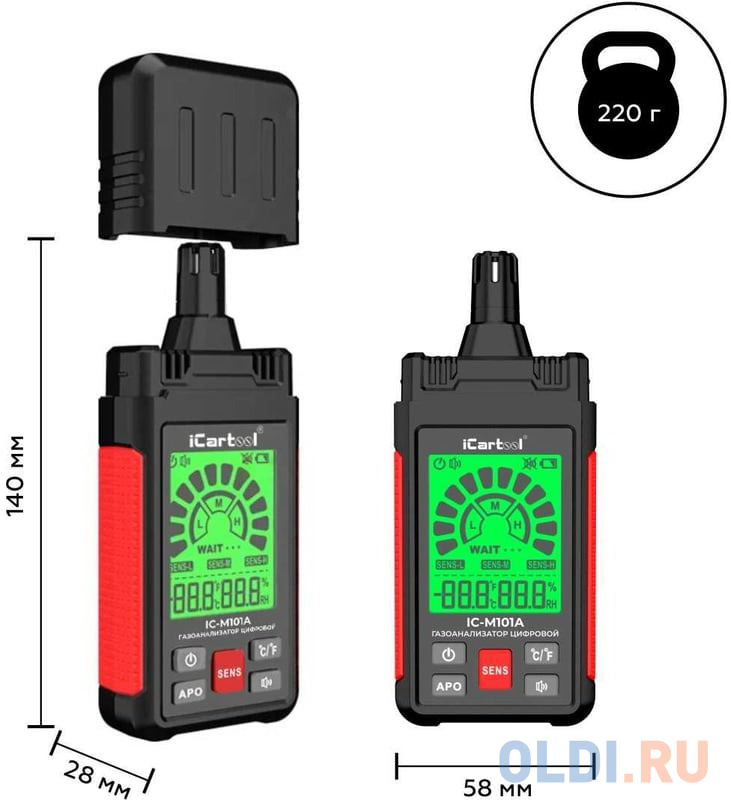 iCarTool Газоанализатор цифровой IC-M101A