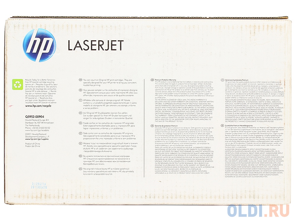 Картридж HP Q5952A желтый для LaserJet 4700