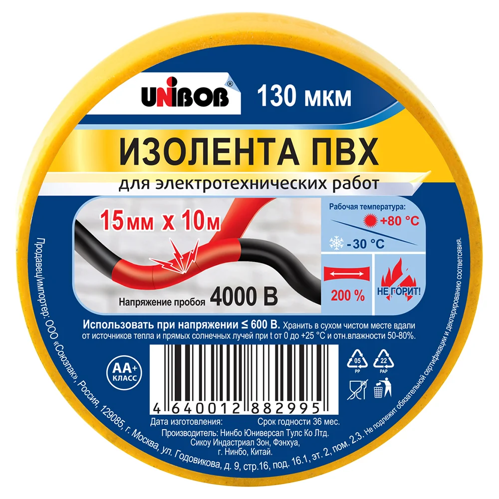 Изолента Unibob в Москвe