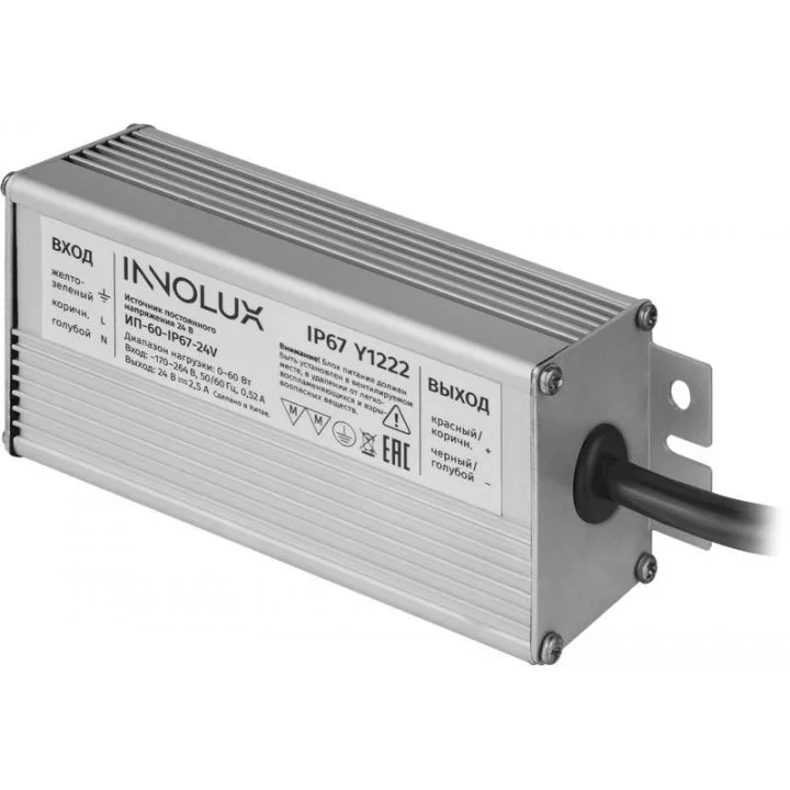 Блок питания (драйвер) Innolux ИП-60-IP67-24V 60 Вт для светодиодной ленты, серый (93517)