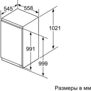 Встраиваемый холодильник Bosch KIR31AF30R в Москвe