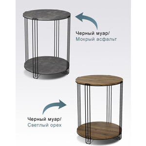 Столик кофейный Мебелик SHT-CT33 черный муар/мокрый асфальт (П0007375) в Москвe