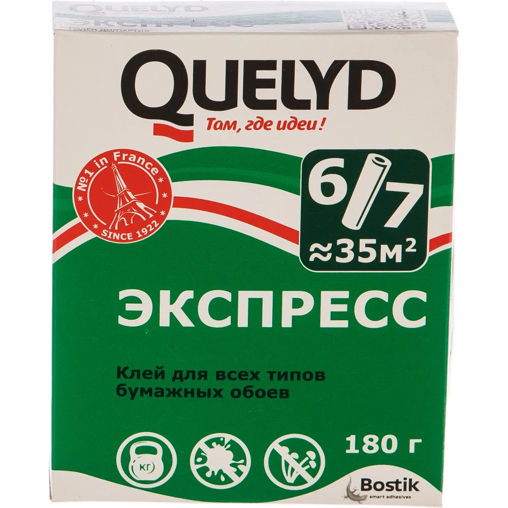 Обойный клей Quelyd