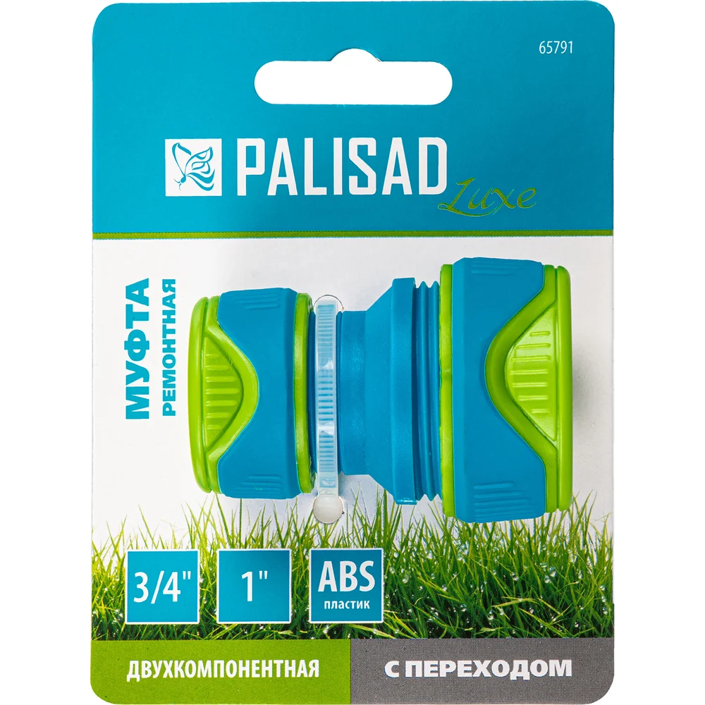 Ремонтная муфта PALISAD